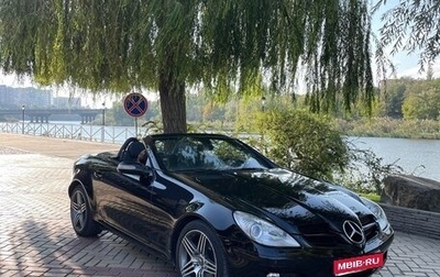 Mercedes-Benz SLK-Класс, 2006 год, 850 000 рублей, 1 фотография