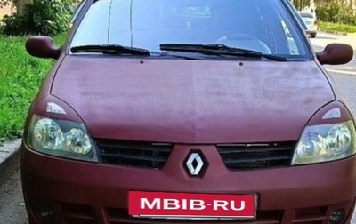 Renault Symbol I, 2007 год, 260 000 рублей, 1 фотография
