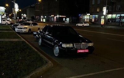 Mercedes-Benz C-Класс, 1999 год, 420 000 рублей, 1 фотография