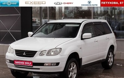 Mitsubishi Airtrek, 2002 год, 520 000 рублей, 1 фотография