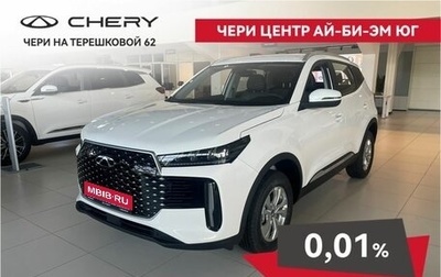 Chery Tiggo 4 I рестайлинг, 2025 год, 1 999 000 рублей, 1 фотография