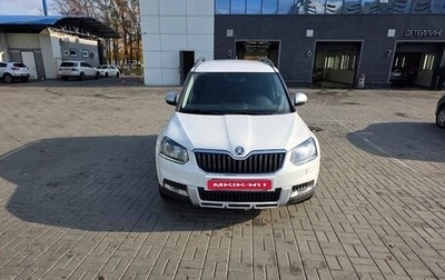 Skoda Yeti I рестайлинг, 2014 год, 1 300 000 рублей, 1 фотография