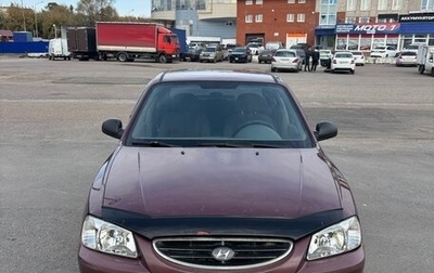 Hyundai Accent II, 2006 год, 350 000 рублей, 1 фотография