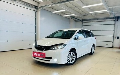 Toyota Wish II, 2011 год, 1 489 000 рублей, 1 фотография