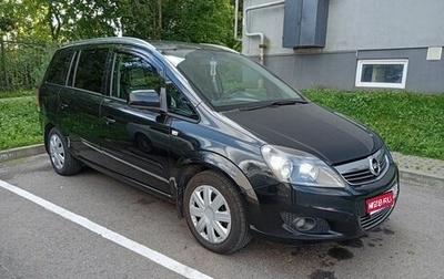 Opel Zafira B, 2013 год, 1 029 000 рублей, 1 фотография