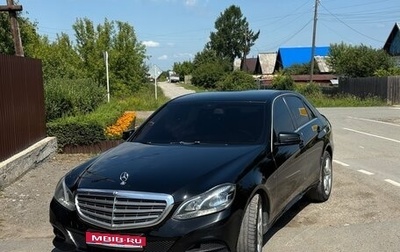Mercedes-Benz E-Класс, 2014 год, 1 700 000 рублей, 1 фотография