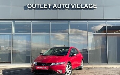 Honda Civic VIII, 2008 год, 529 000 рублей, 1 фотография