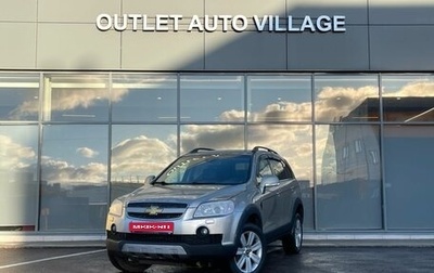 Chevrolet Captiva I, 2008 год, 569 000 рублей, 1 фотография