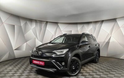 Toyota RAV4, 2018 год, 2 197 000 рублей, 1 фотография