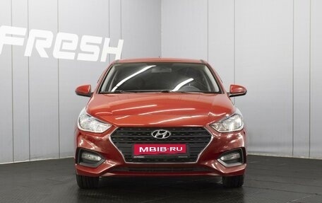 Hyundai Solaris II рестайлинг, 2018 год, 1 400 000 рублей, 3 фотография