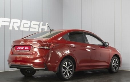 Hyundai Solaris II рестайлинг, 2018 год, 1 400 000 рублей, 2 фотография