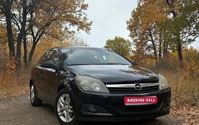 Opel Astra H, 2006 год, 540 000 рублей, 1 фотография