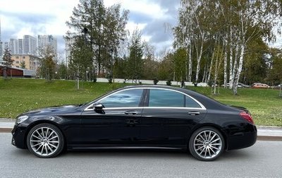 Mercedes-Benz S-Класс, 2017 год, 6 300 000 рублей, 1 фотография