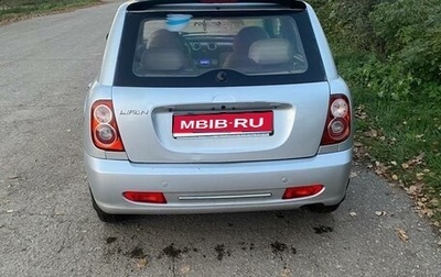 Lifan Smily I (330) рестайлинг, 2011 год, 98 500 рублей, 1 фотография