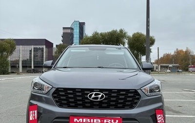 Hyundai Creta I рестайлинг, 2021 год, 2 490 000 рублей, 1 фотография