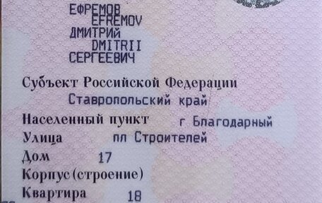 Chevrolet Aveo III, 2011 год, 615 000 рублей, 21 фотография