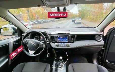 Toyota RAV4, 2017 год, 1 920 000 рублей, 19 фотография