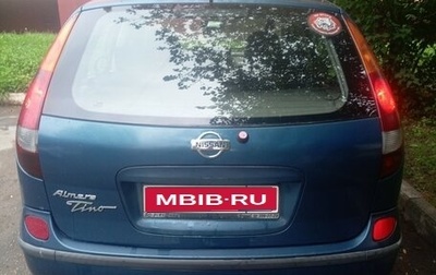 Nissan Almera Tino i, 2001 год, 230 000 рублей, 1 фотография