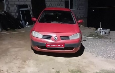 Renault Megane II, 2005 год, 330 000 рублей, 1 фотография