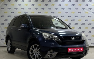 Honda CR-V III рестайлинг, 2007 год, 1 469 000 рублей, 1 фотография