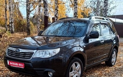 Subaru Forester, 2010 год, 1 100 000 рублей, 1 фотография