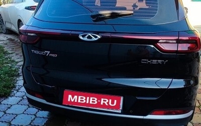 Chery Tiggo 7 Pro, 2023 год, 1 900 000 рублей, 1 фотография