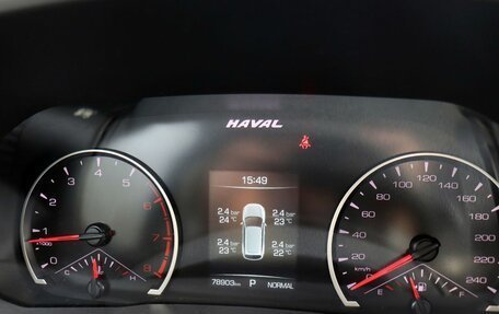 Haval F7 I, 2019 год, 1 700 000 рублей, 19 фотография