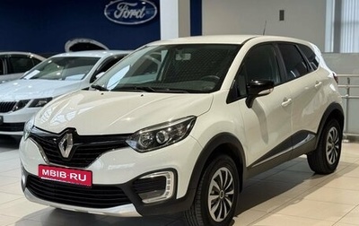 Renault Kaptur I рестайлинг, 2019 год, 1 150 000 рублей, 1 фотография