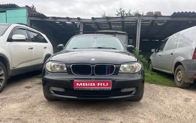 BMW 1 серия, 2007 год, 840 000 рублей, 1 фотография