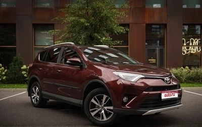 Toyota RAV4, 2017 год, 2 190 000 рублей, 1 фотография