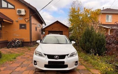 Lexus CT I рестайлинг, 2013 год, 1 750 000 рублей, 1 фотография