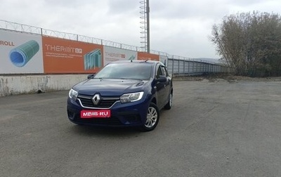 Renault Logan II, 2018 год, 695 000 рублей, 1 фотография