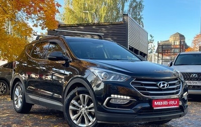 Hyundai Santa Fe III рестайлинг, 2015 год, 1 899 000 рублей, 1 фотография