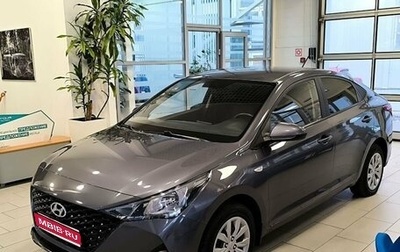 Hyundai Solaris II рестайлинг, 2021 год, 2 024 100 рублей, 1 фотография