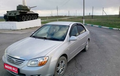 KIA Cerato I, 2006 год, 520 000 рублей, 1 фотография