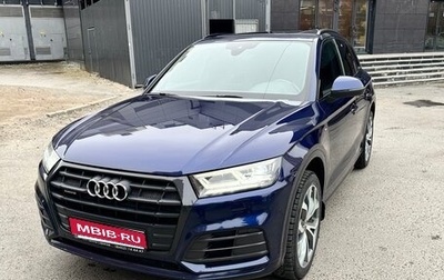 Audi Q5, 2017 год, 3 100 000 рублей, 1 фотография
