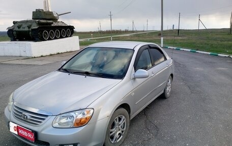 KIA Cerato I, 2006 год, 520 000 рублей, 18 фотография