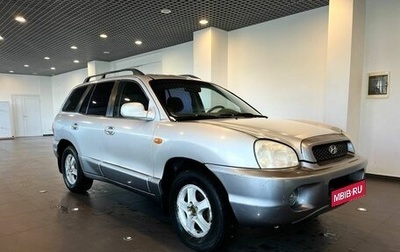Hyundai Santa Fe III рестайлинг, 2004 год, 395 000 рублей, 1 фотография