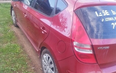 Hyundai i30 I, 2011 год, 520 000 рублей, 1 фотография