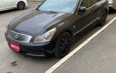 Infiniti G, 2008 год, 780 000 рублей, 1 фотография