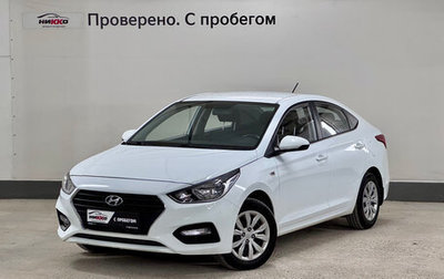 Hyundai Solaris II рестайлинг, 2019 год, 1 230 000 рублей, 1 фотография