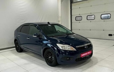 Ford Focus II рестайлинг, 2008 год, 549 900 рублей, 1 фотография