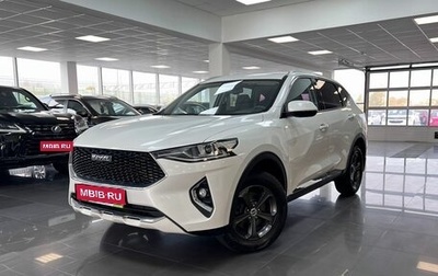 Haval F7 I, 2019 год, 1 495 000 рублей, 1 фотография