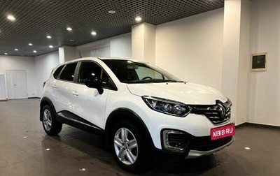 Renault Kaptur I рестайлинг, 2021 год, 1 930 000 рублей, 1 фотография