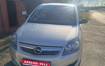 Opel Zafira B, 2011 год, 690 000 рублей, 1 фотография