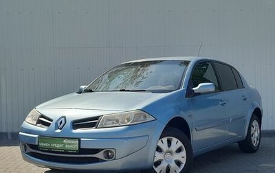 Renault Megane II, 2008 год, 599 000 рублей, 1 фотография