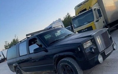 GMC Suburban, 1994 год, 750 000 рублей, 1 фотография