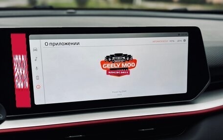Geely Coolray I, 2024 год, 2 150 000 рублей, 20 фотография