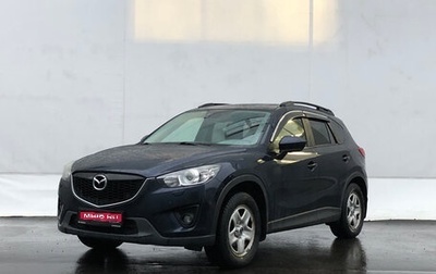 Mazda CX-5 II, 2014 год, 1 330 000 рублей, 1 фотография