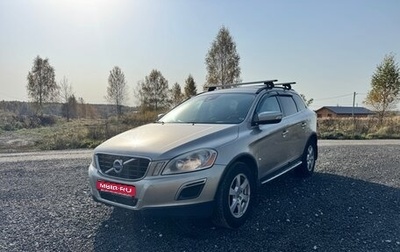 Volvo XC60 II, 2011 год, 1 270 000 рублей, 1 фотография